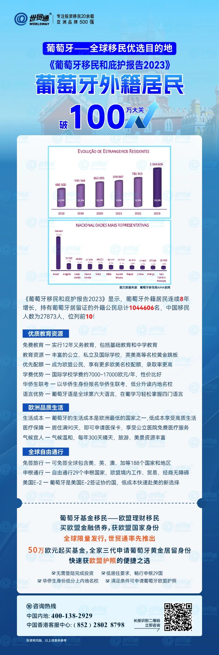 2024年新奥正版资料免费大全,深层策略设计数据_枪战版89.328