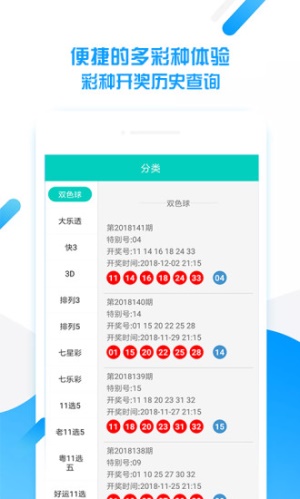 王中王最准一肖100免费公开,前瞻解答探讨现象解释_便宜版46.585