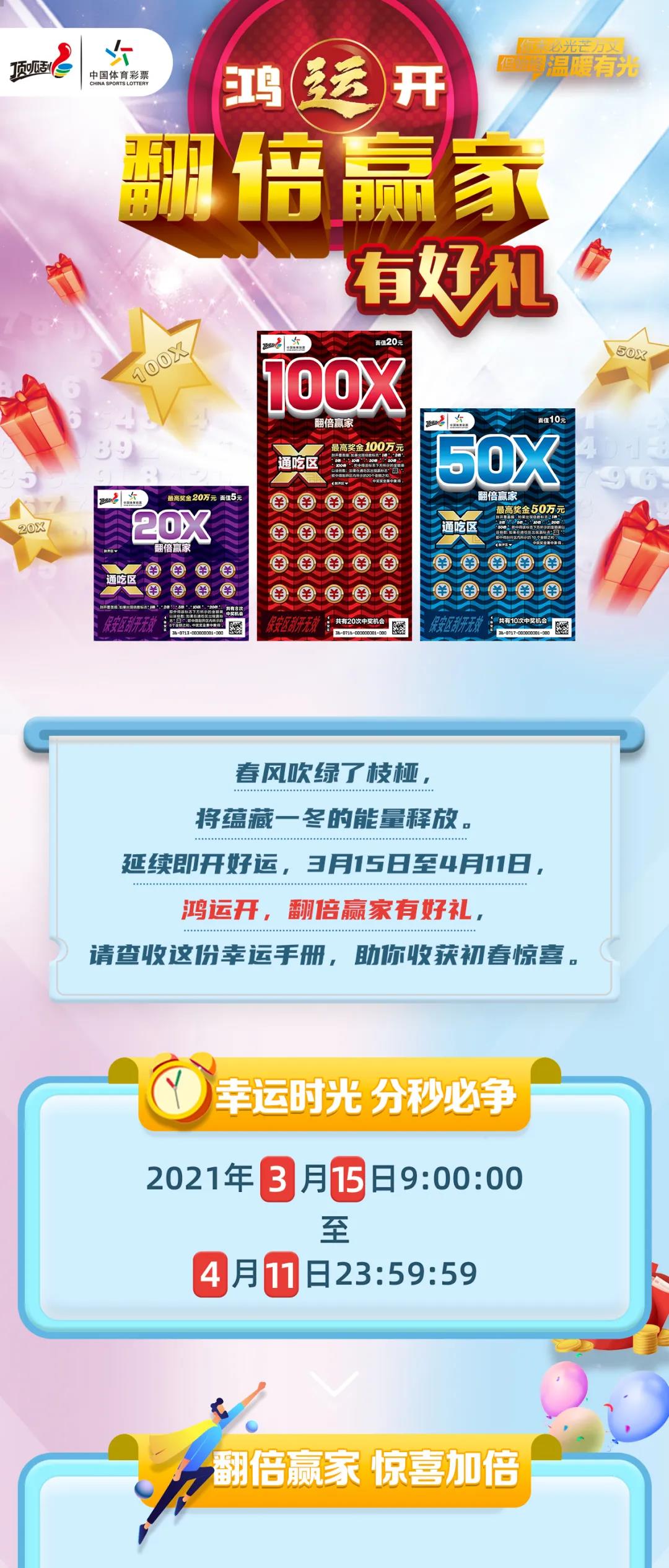 第6373页