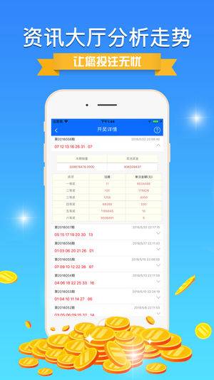 7777788888王中王开奖十记录网一,动态词语解释落实_可变版26.166