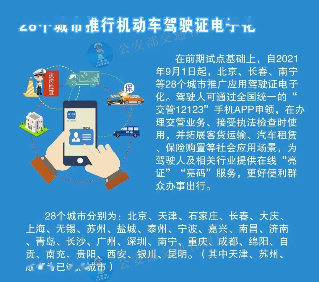 澳门正版资料免费阅读,天赋解答解释落实_改善版57.111