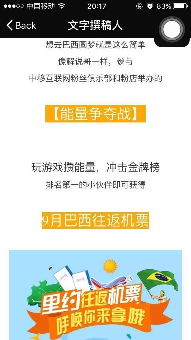新澳最精准免费资料大全,特征解答解释落实_VIP款70.051