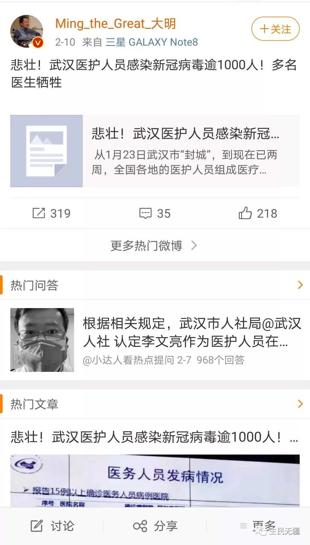 一码一肖100准确使用方法,灵活实施计划_影音版39.462