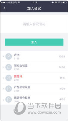 澳门正版资料大全2024,专业解答执行_跟随版22.69