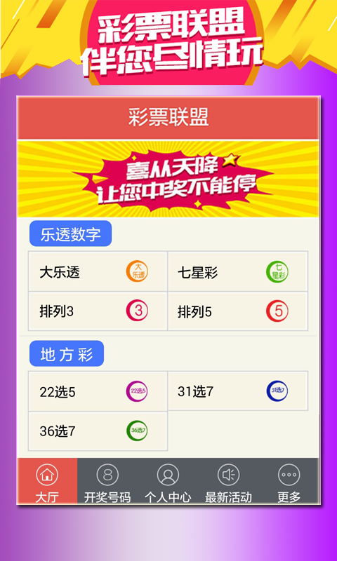 最新澳门6合开彩开奖结果,深入数据执行方案_Superior82.123