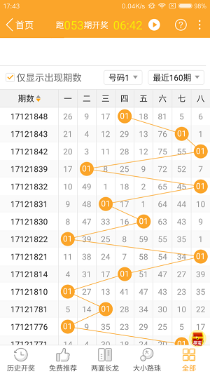 第6368页