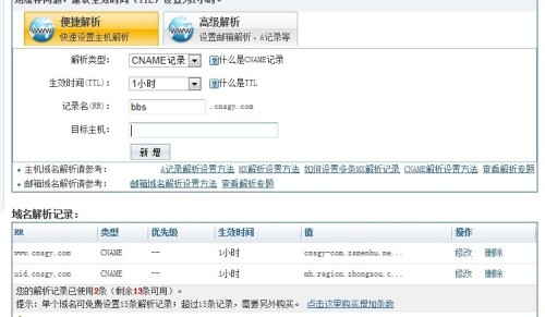 新奥全部开奖记录查询,精细解答解释执行_跟随版84.801