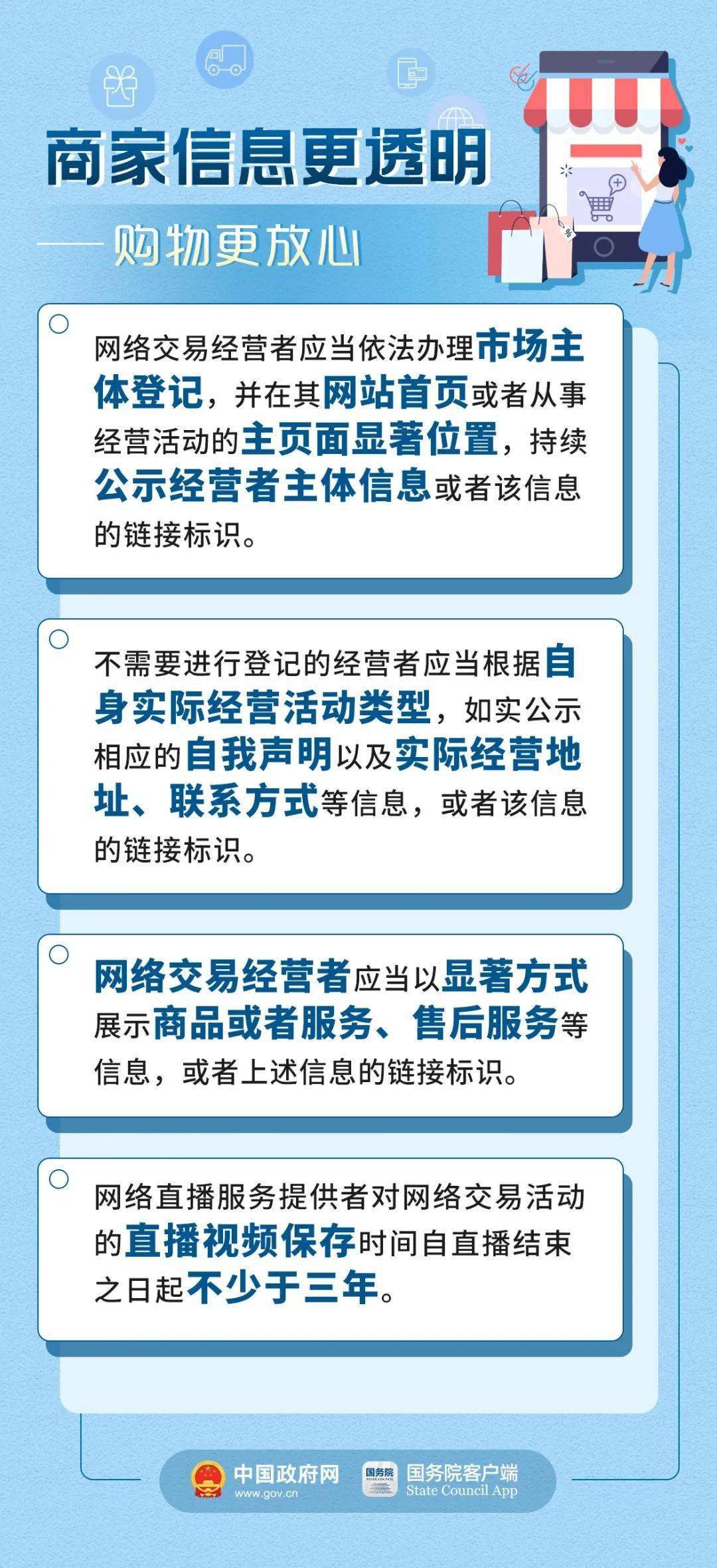新澳天天开奖资料大全,专业解答解释落实_克隆版47.317