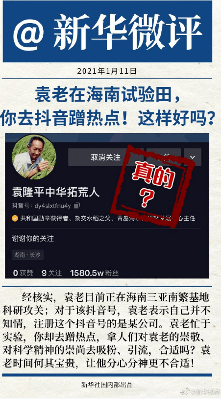 管家婆一码一肖资料大全四柱预测,内容执行解释解答_演示集20.376
