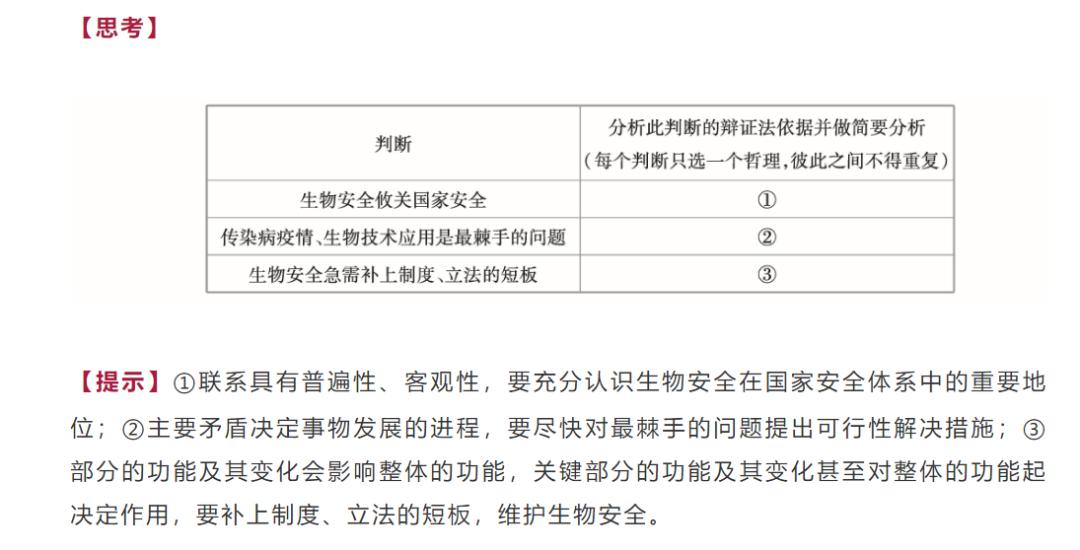 2O14年新奥正版资料大全,最新趋势方案解答解释_苹果集33.171