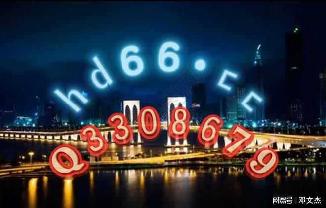 2024新澳资料大全免费,适用计划解析方案_速配制98.13