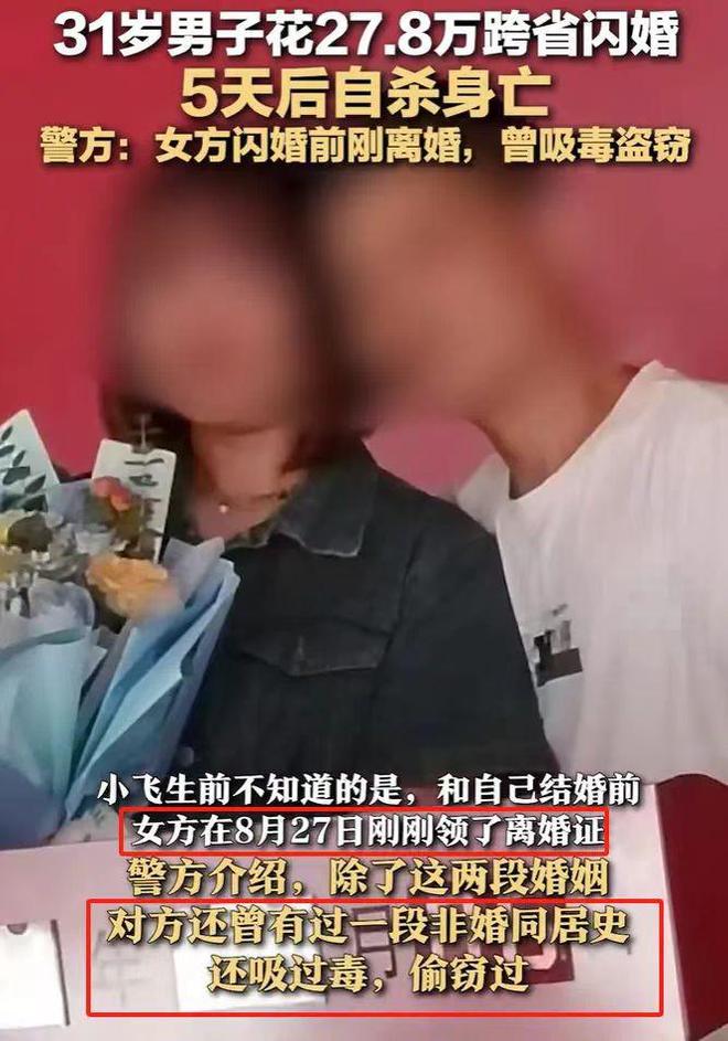 跨省闪婚悲剧背后的秘密，一家见证悲剧与奇迹的特色小店