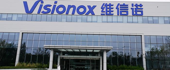 维信诺最新动态，科技前沿引领未来