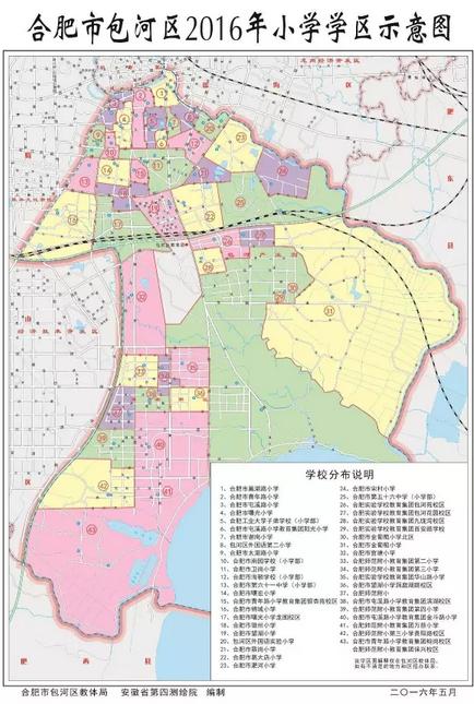 合肥最新学区划分详解及解析🏫📚