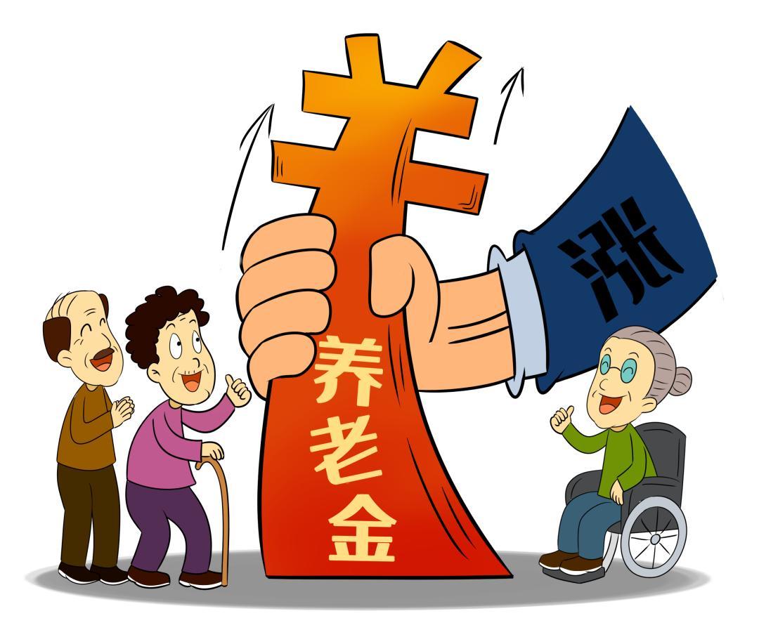 养老金并轨改革进展、影响及未来展望，最新消息综述