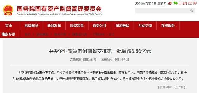 省广集团最新动态，日常小确幸的点滴分享