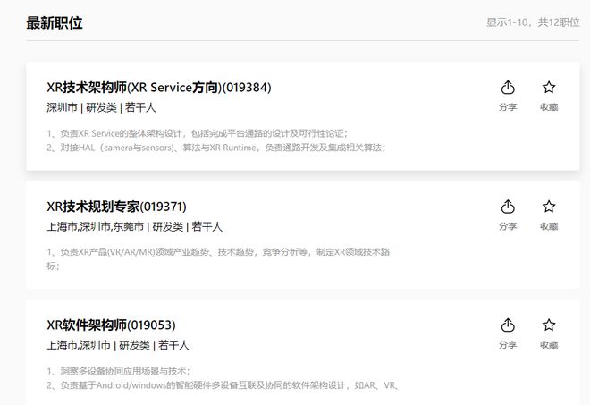 探索前沿科技的新领地——最新8x地址揭秘