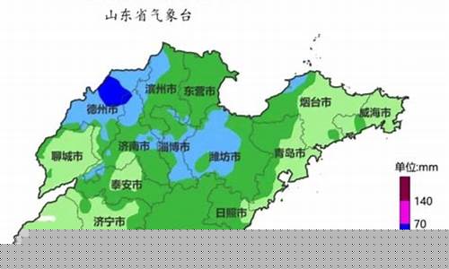 山东省最新天气预报更新通知🌦️