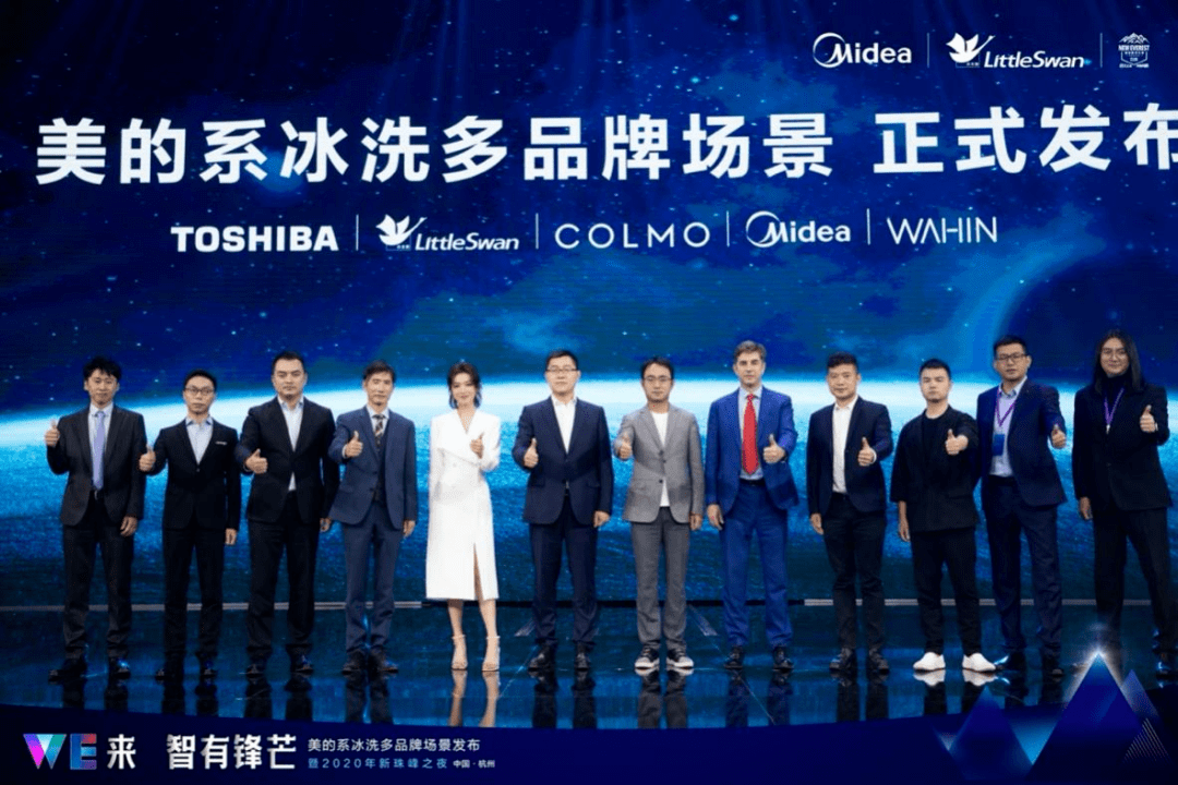 盛和资源引领科技潮流，重塑未来生活体验新篇章