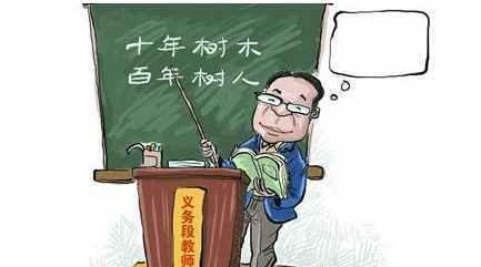 教师退休工资最新规定与小巷深处的特色小店探秘揭秘