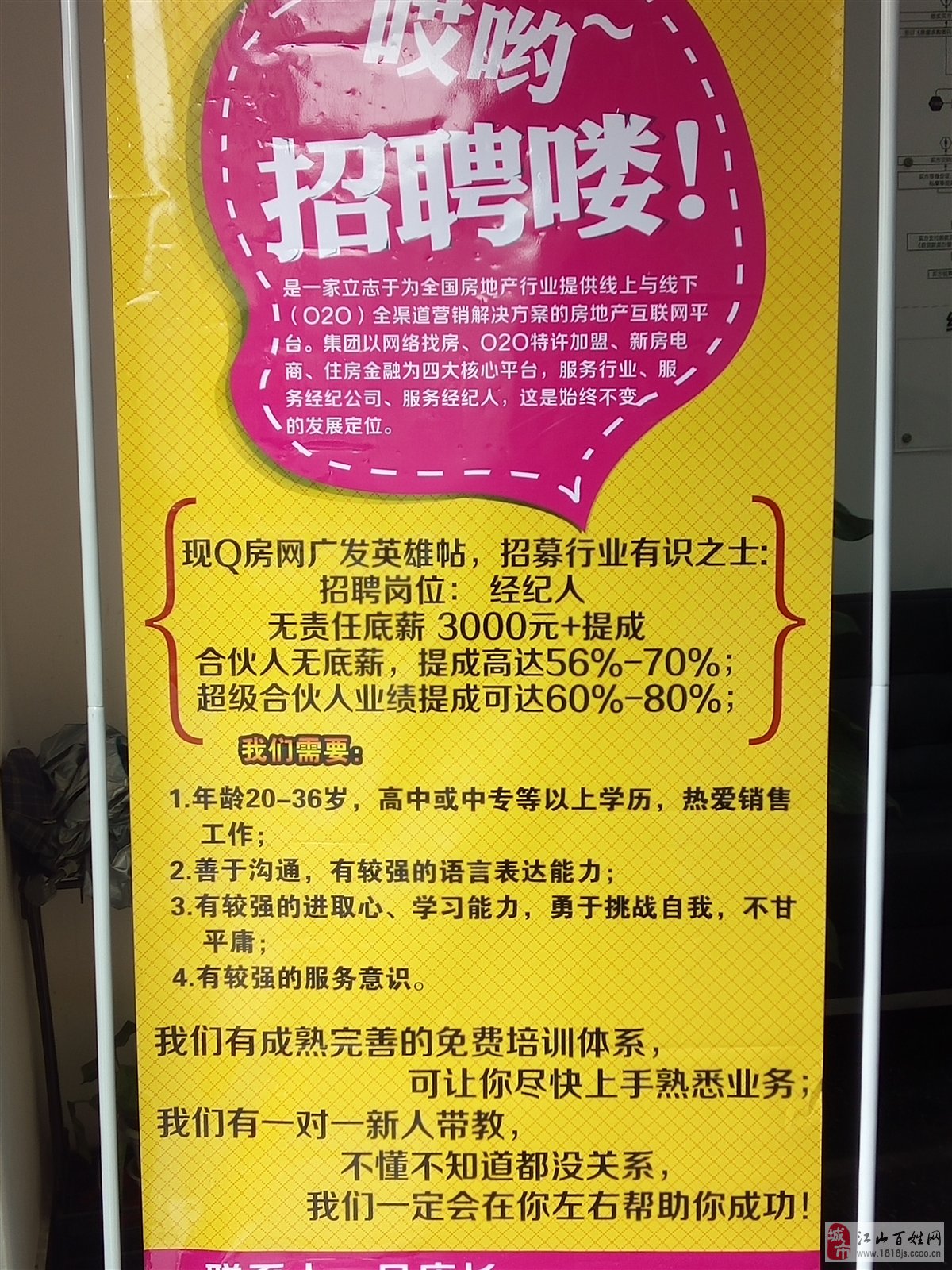小红书揭秘，最新招聘信息大汇总，58同城网招聘一网打尽！