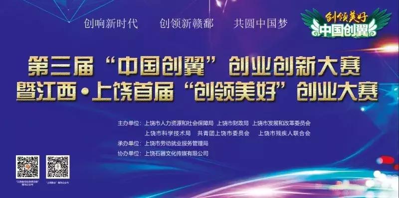 上饶人才市场最新招聘动态，职场人的关注焦点