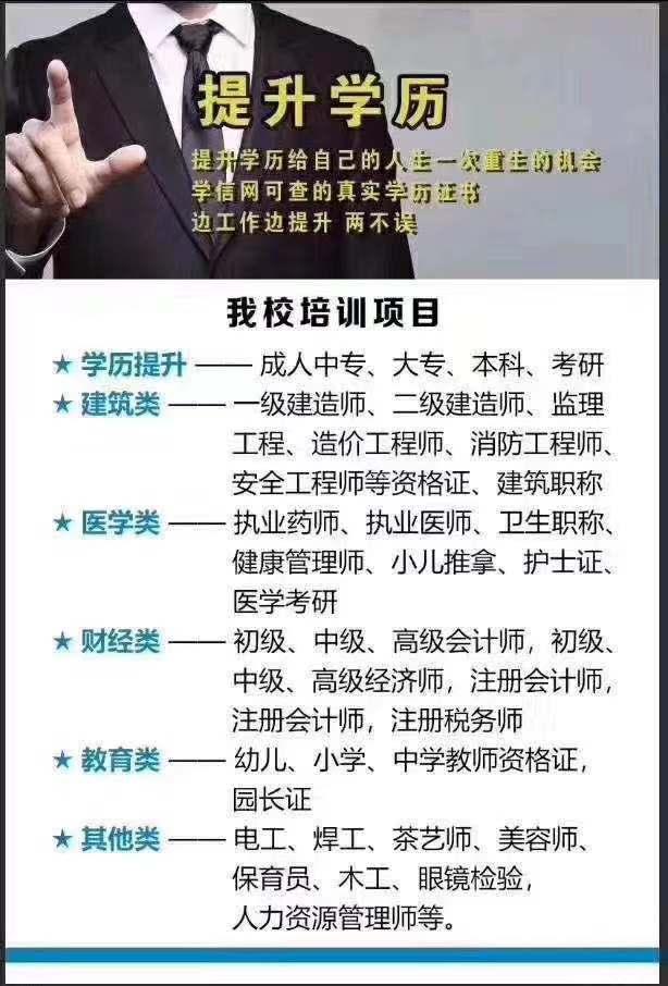 自考政策改革最新动态更新，自考政策调整最新消息