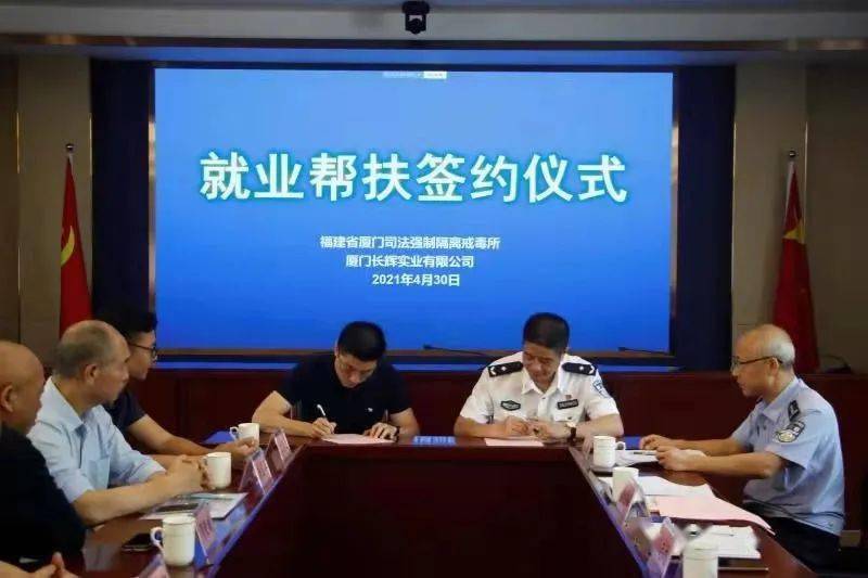 安控科技最新动态，科技之光引领未来，团队自信成长之路