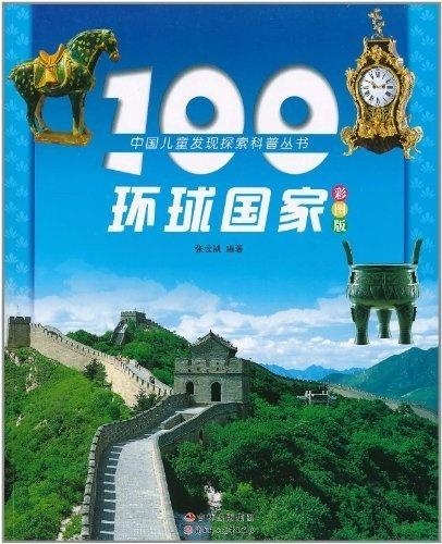 环球视线最新一期，探索小巷隐藏宝藏，特色小店独家揭秘