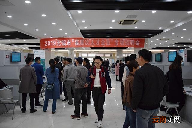 无锡人才市场最新招聘信息实时更新