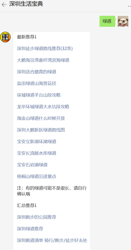 白雅顾凌擎最新章节免费阅读，小红书热推佳作重磅推荐