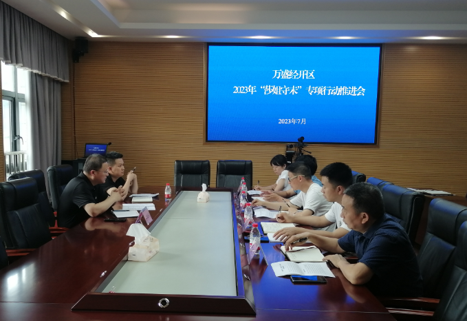 万盛经开区人事任免最新动态，背后的温馨故事揭晓