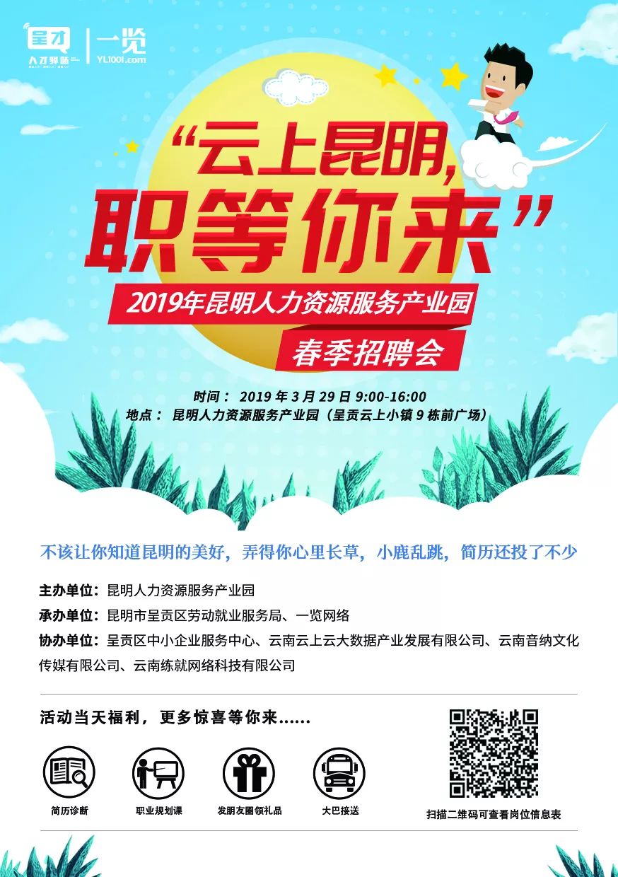 渭南最新招聘信息，探索自然美景，启程内心平静之旅