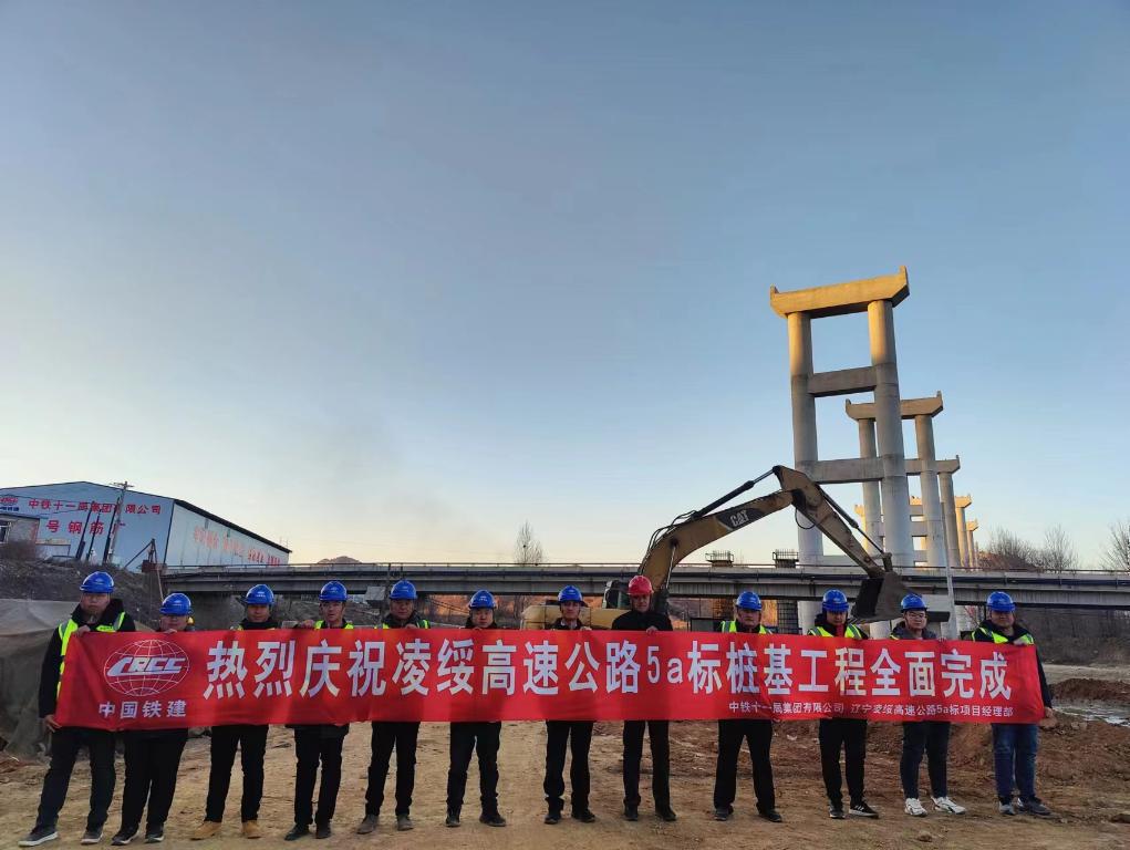 凌绥高速最新动态更新，最新消息汇总