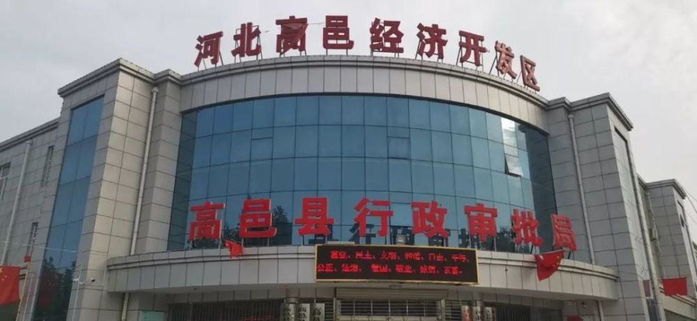 高邑县最新招聘信息详解与探讨
