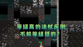 破碎的像素地牢最新版深度解析与观点阐述