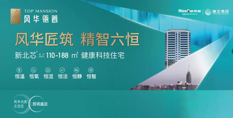 常州新北区最新招聘信息，开启自然美景探索之旅