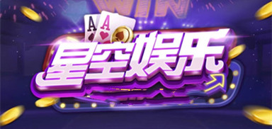 科技重塑娱乐新纪元，9329 星空娱乐 3.0 最新版的探索与挑战