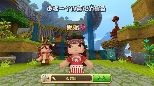 最新版迷你世界，科技与生活完美融合的高科技产品重磅介绍