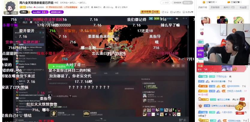 最新直播平台揭秘，直播间日常趣事与情感交流的纽带