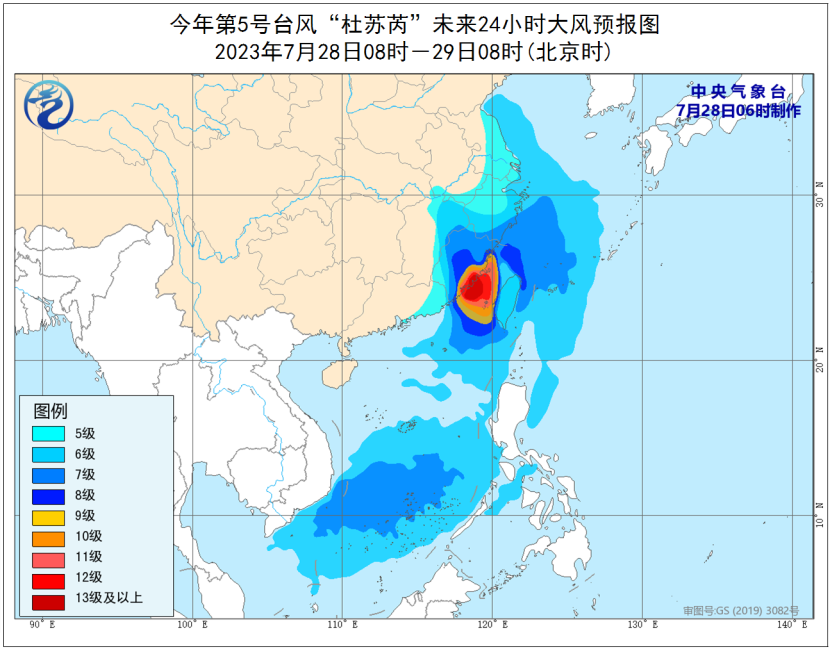 台风最新动态，拥抱自然的旅行之旅