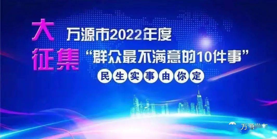 万方发展最新动态，消息更新与温馨日常