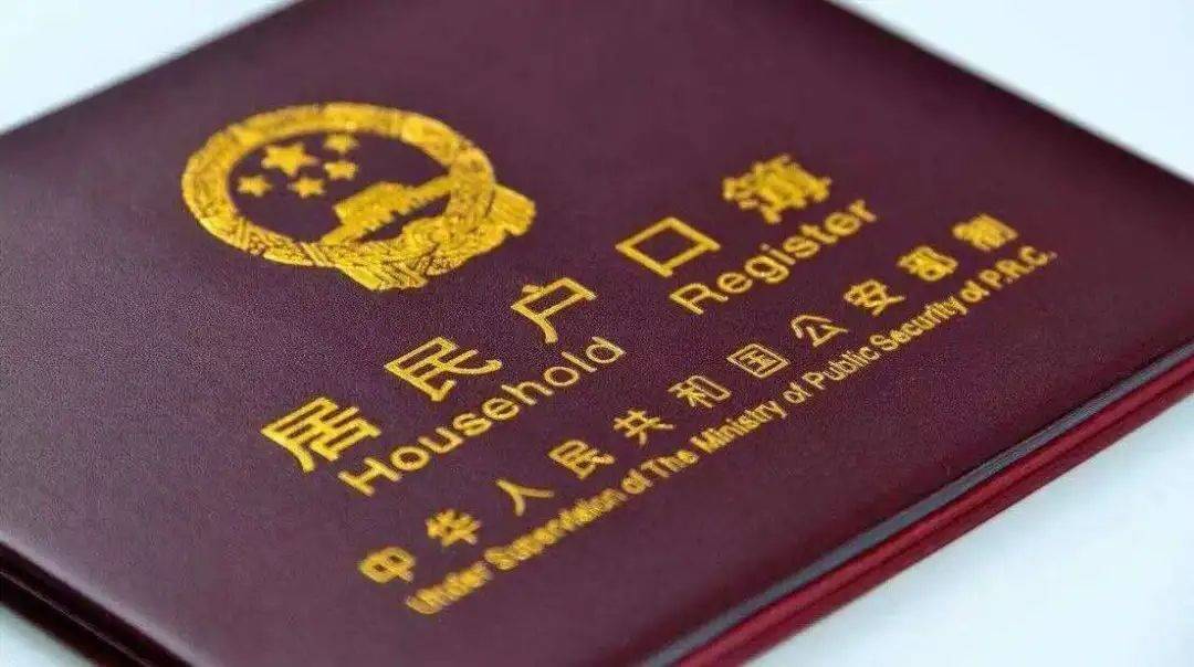 北京落户政策最新动态，温馨故事与最新政策解读