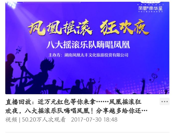 湘西生活网最新招聘公告，观点阐述与分析