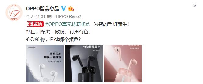 OPPO官网最新手机，变化、学习与自信的力量展现