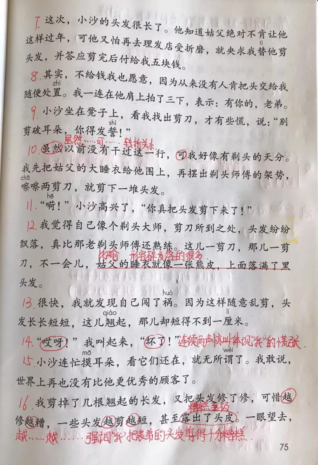 中铁十九局最新中标项目深度解析与观点阐述