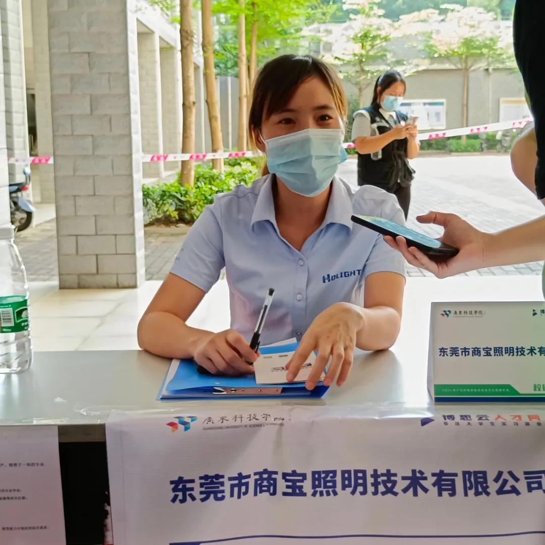 广东人才网最新招聘信息及其求职全流程指南