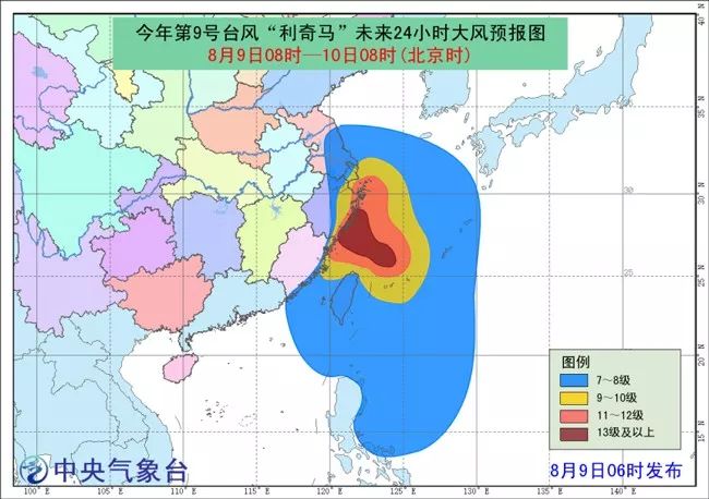 福建台风最新动态，初学者与进阶用户适用的步骤指南
