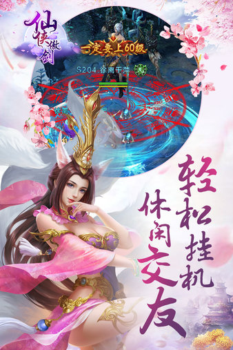 绝世武圣最新章节与自然美景的治愈之旅