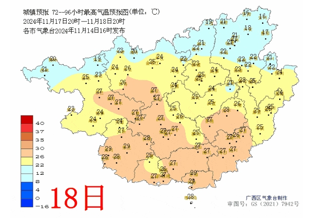 柳州市最新天气预报及详细步骤指南